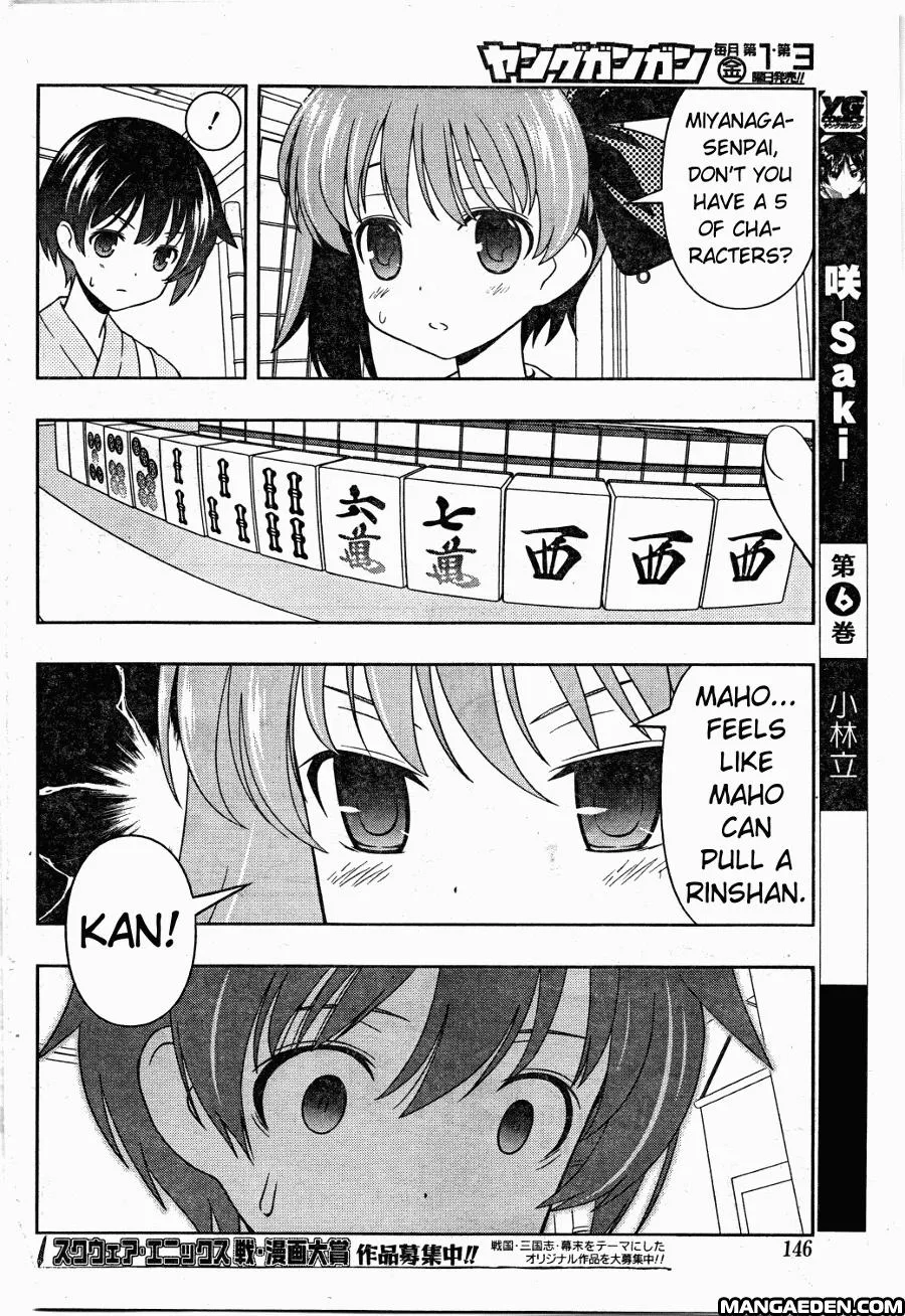 Read Saki chapter 61.1 image 13 on Lezhin
