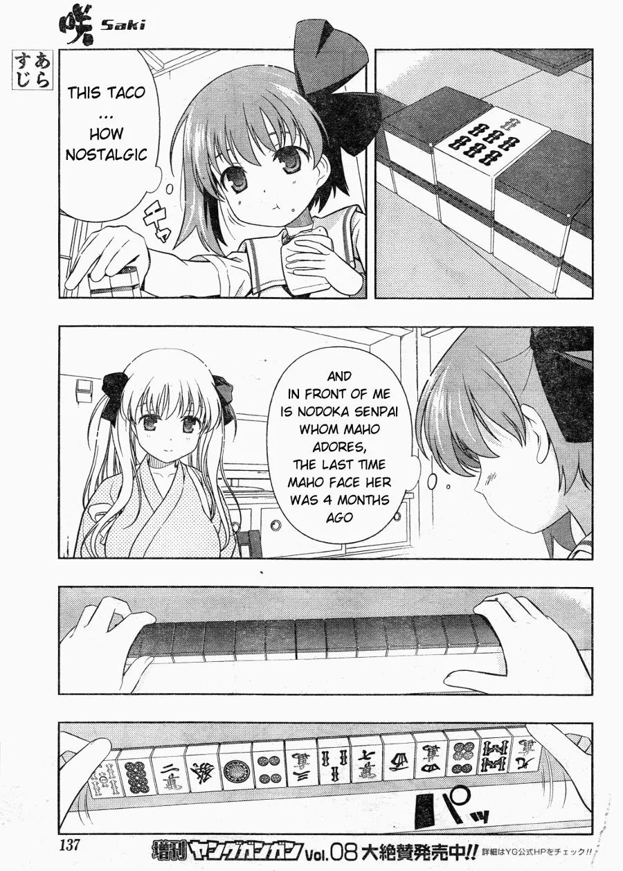Read Saki chapter 61.1 image 4 on Lezhin