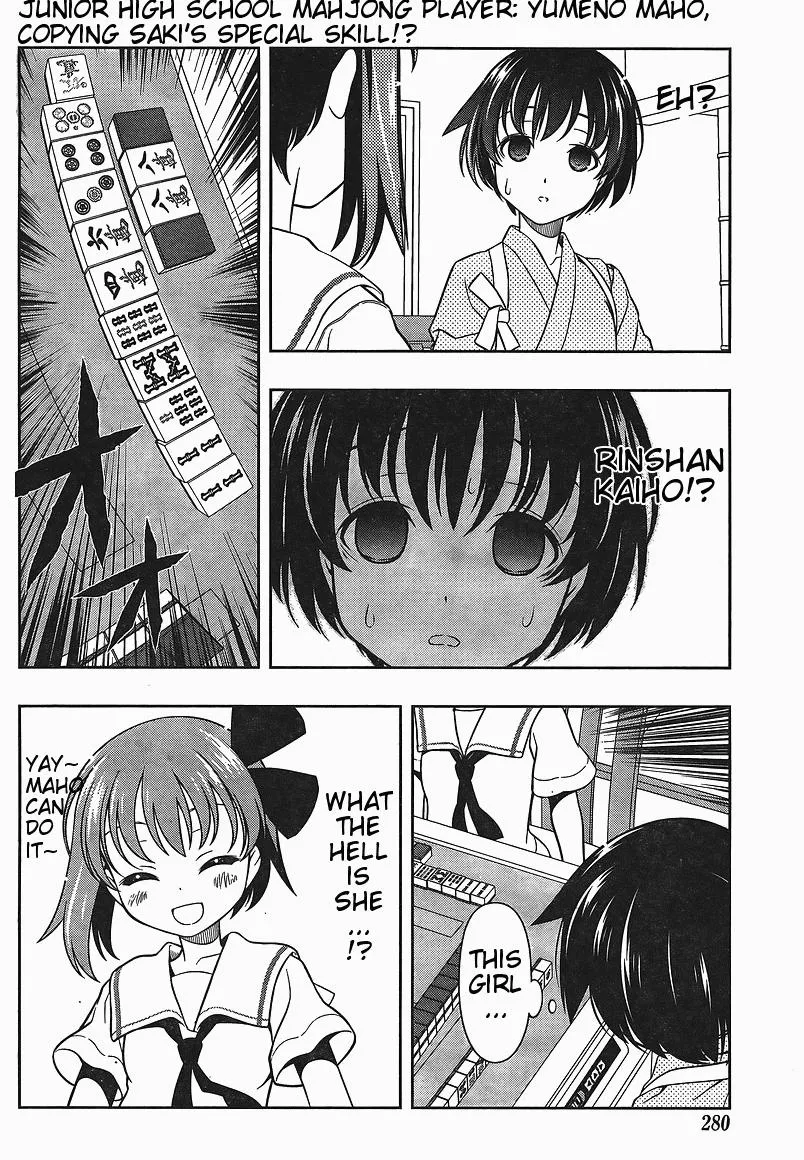 Read Saki chapter 61.99 image 1 on Lezhin