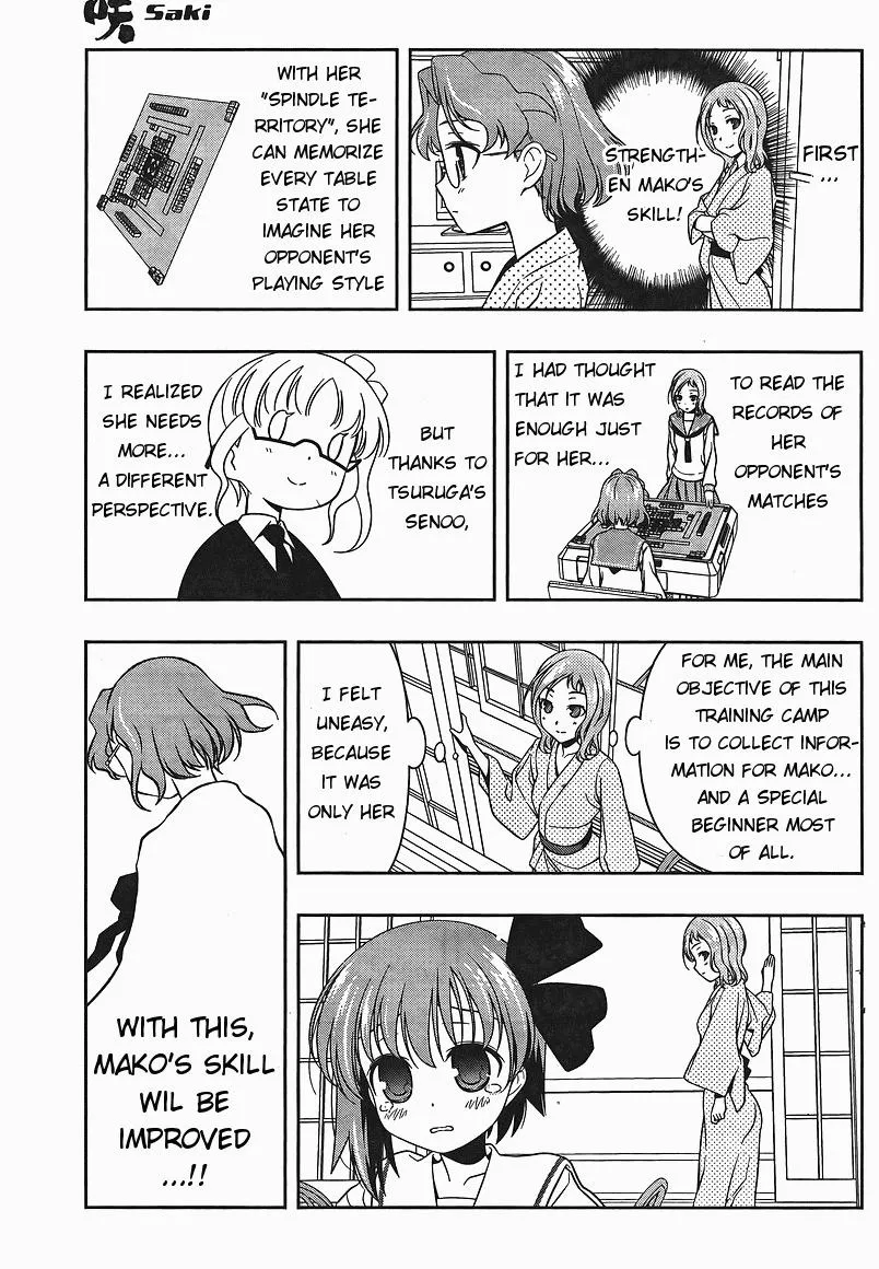Read Saki chapter 61.99 image 12 on Lezhin