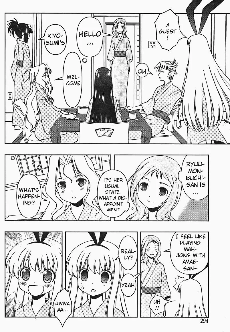 Read Saki chapter 61.99 image 15 on Lezhin