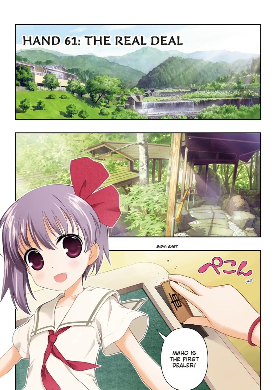 Read Saki chapter 61 image 0 on Lezhin