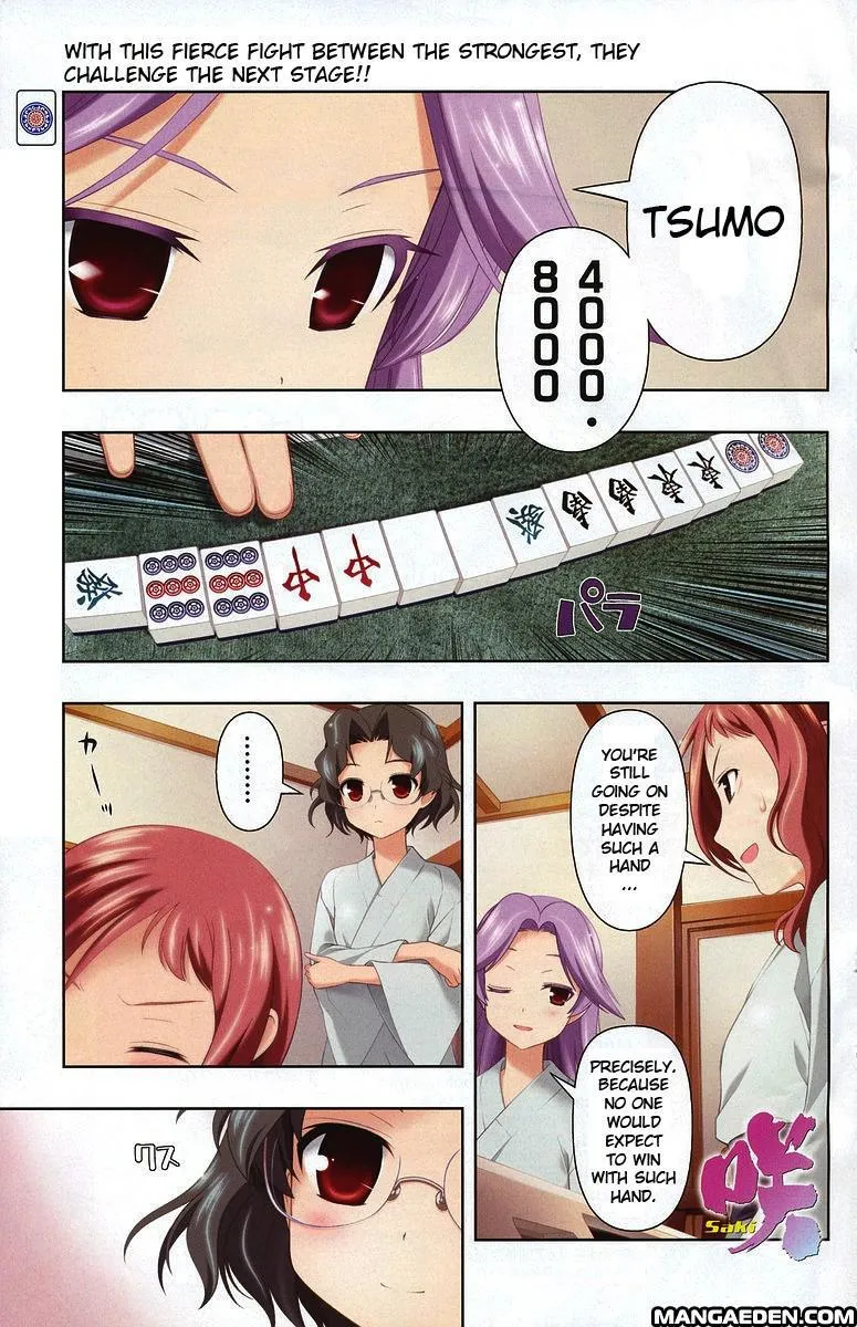 Read Saki chapter 62.99 image 0 on Lezhin