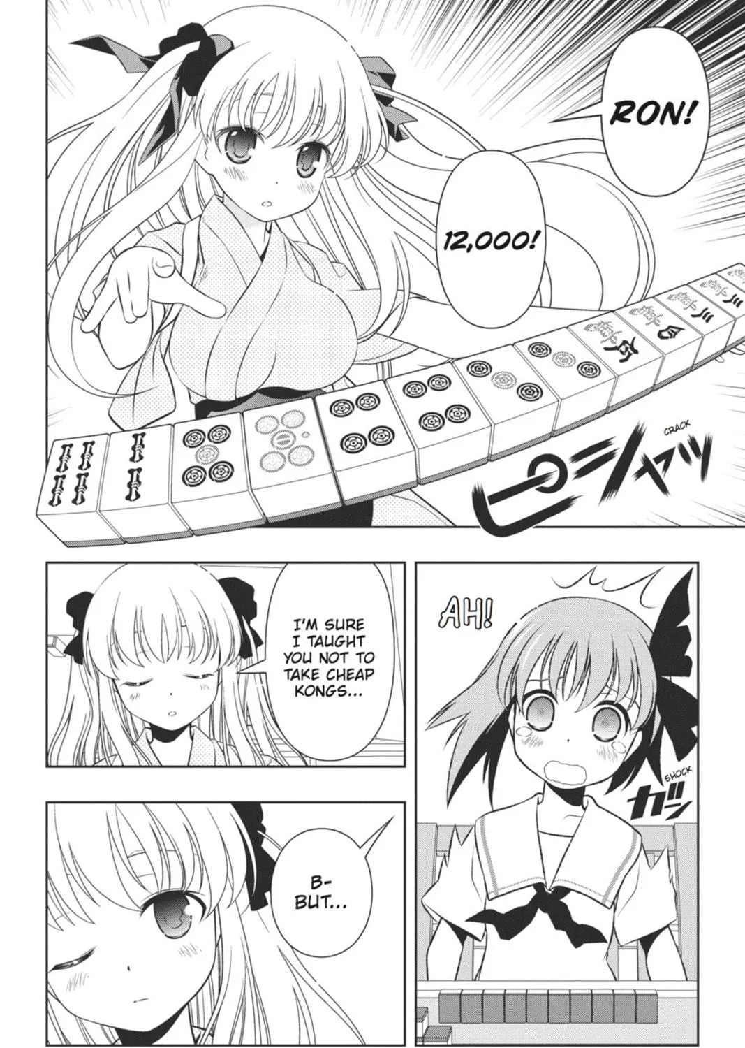 Read Saki chapter 62 image 10 on Lezhin
