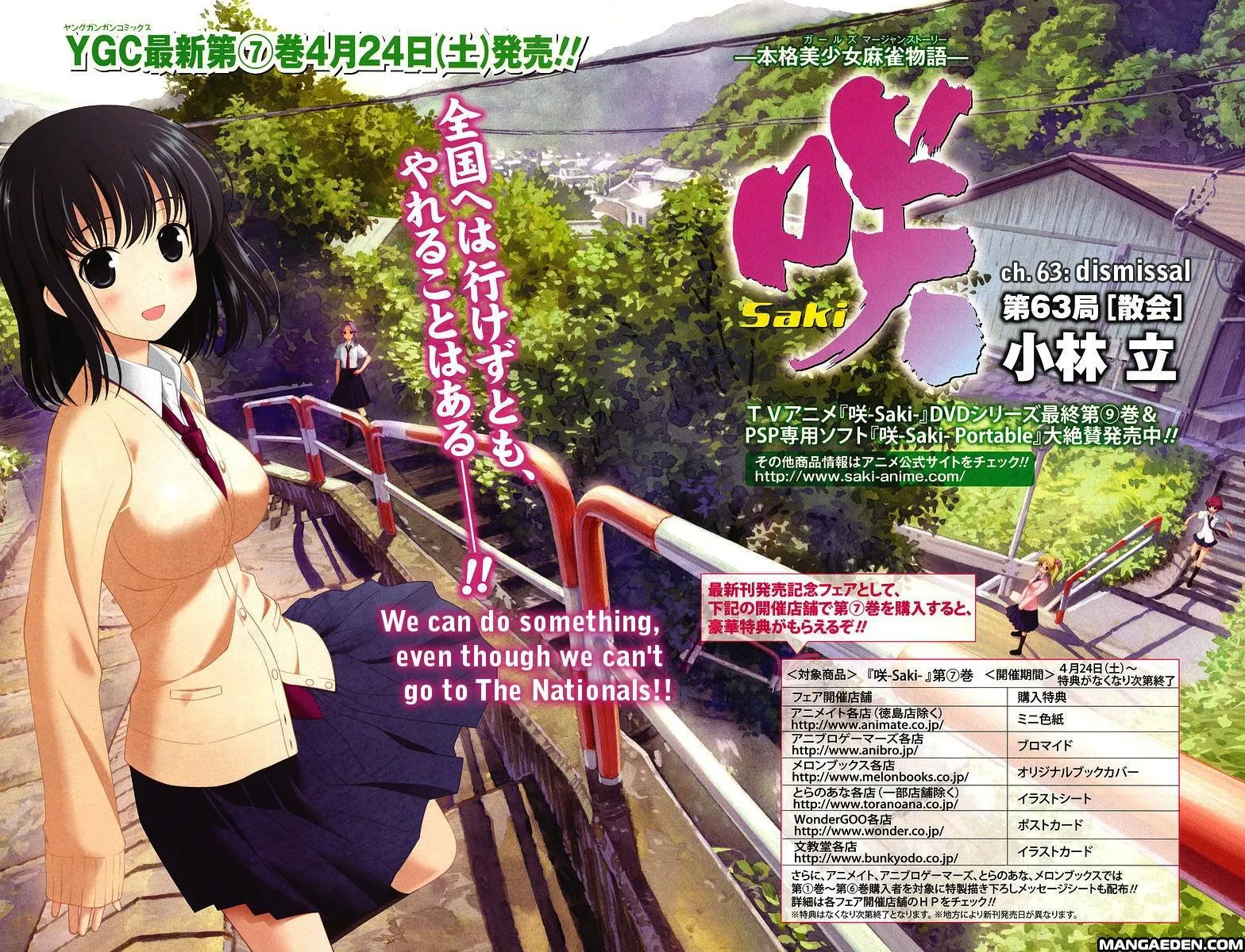 Read Saki chapter 63.1 image 1 on Lezhin