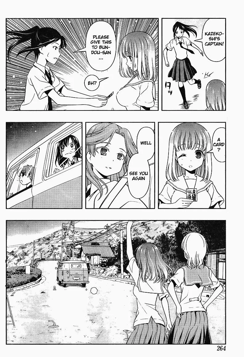 Read Saki chapter 63.1 image 10 on Lezhin
