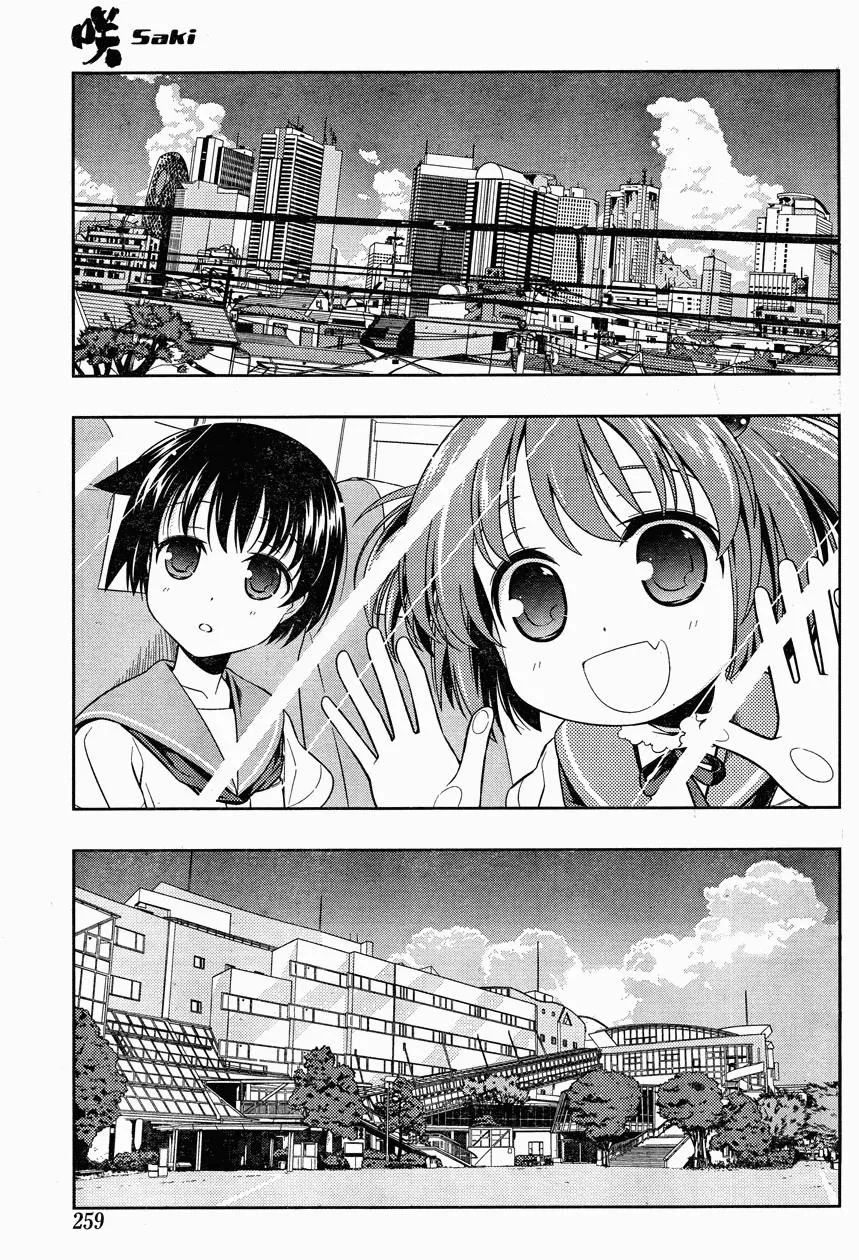 Read Saki chapter 63.99 image 8 on Lezhin