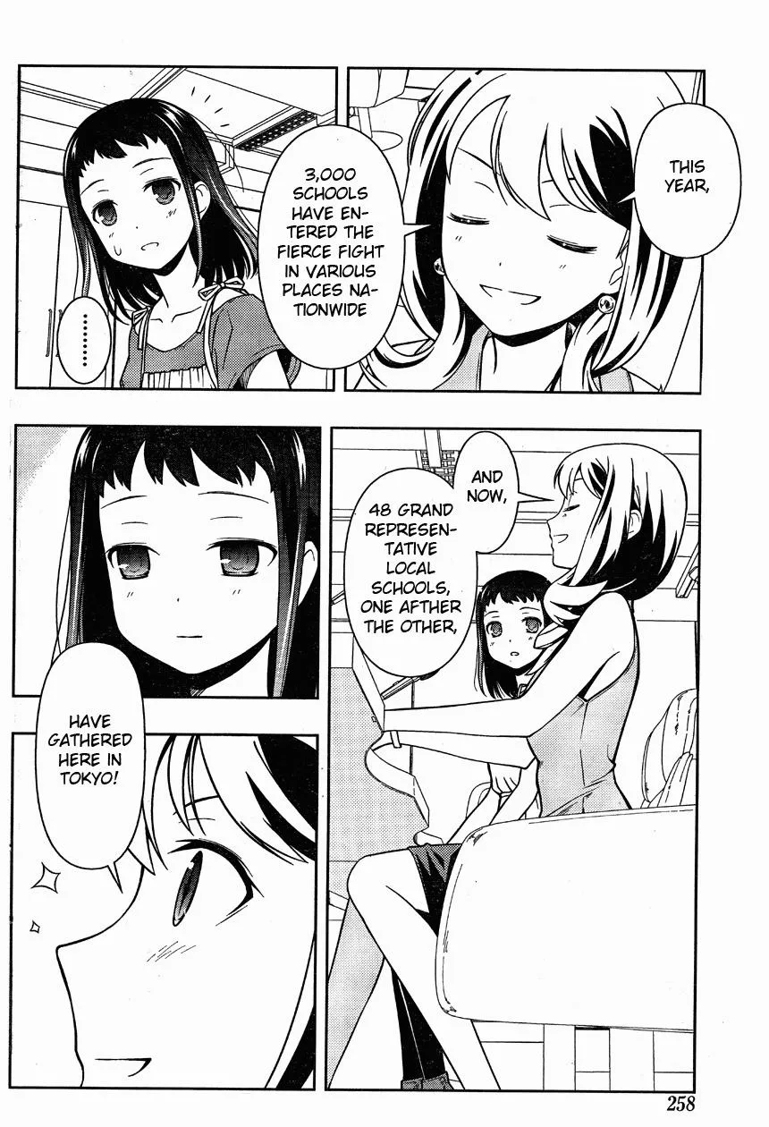 Read Saki chapter 64.1 image 7 on Lezhin