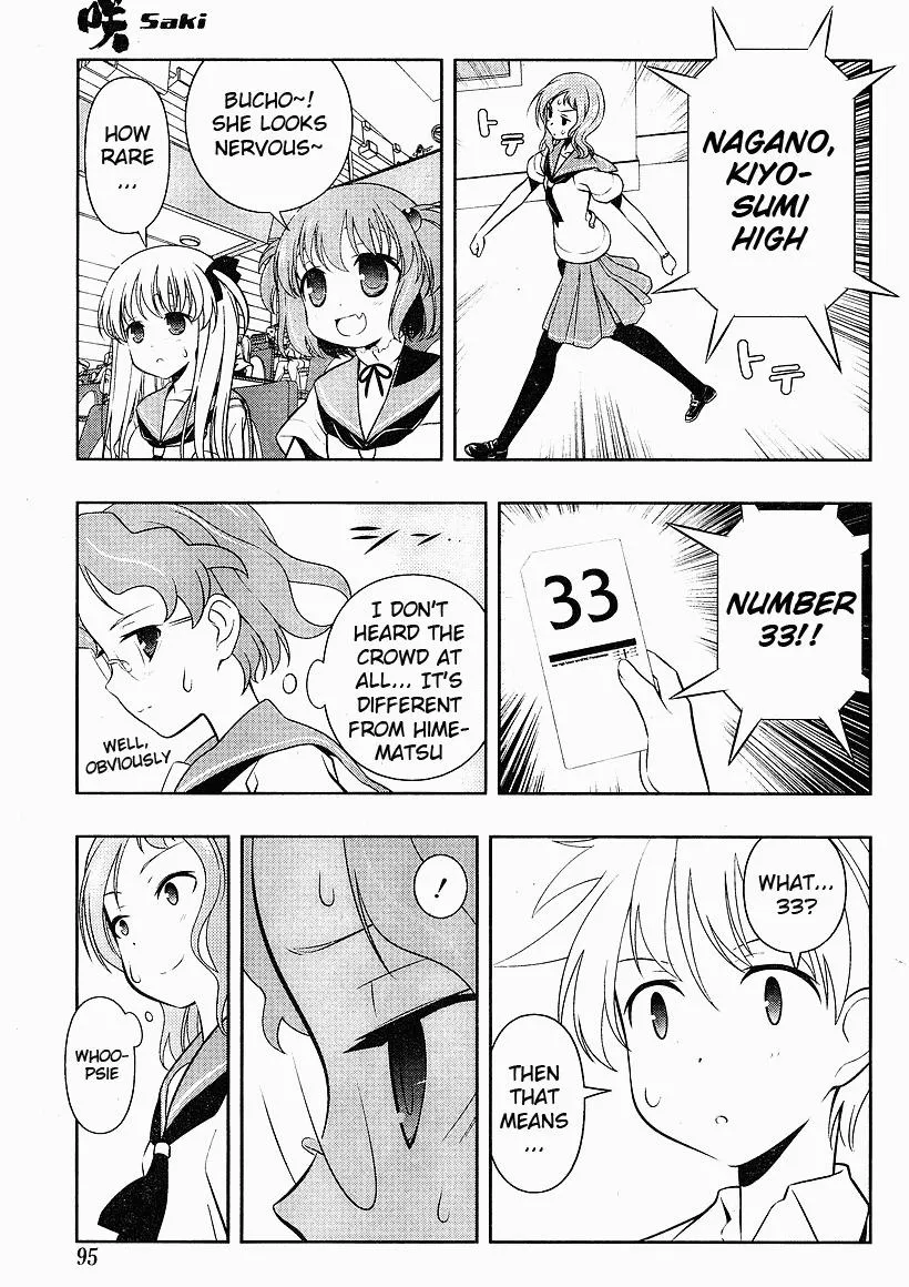 Read Saki chapter 65.1 image 12 on Lezhin