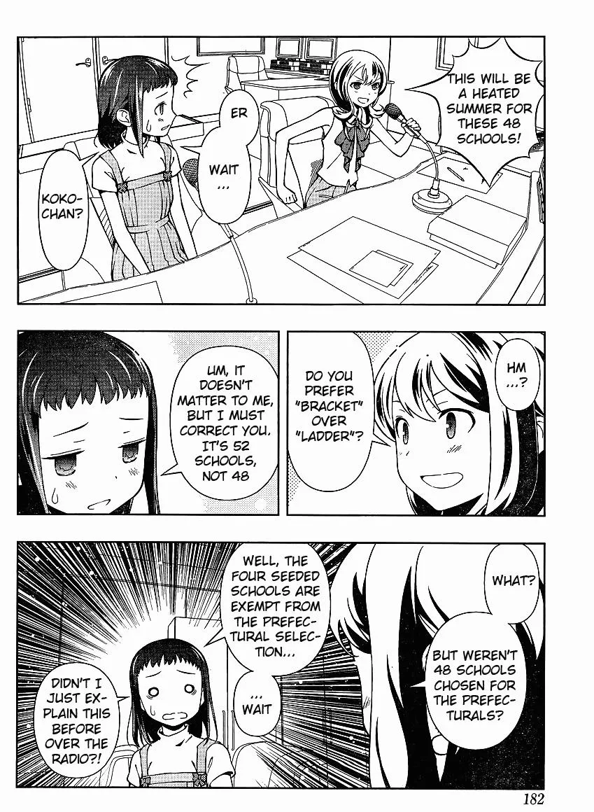 Read Saki chapter 66.1 image 2 on Lezhin