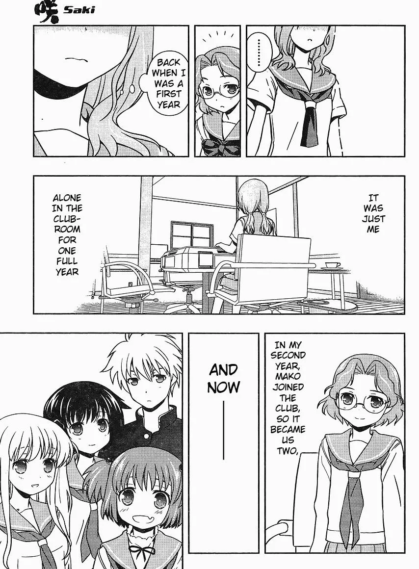 Read Saki chapter 67.1 image 12 on Lezhin