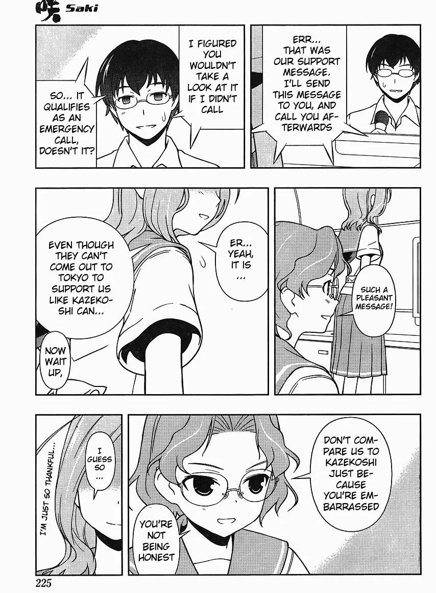 Read Saki chapter 67.1 image 14 on Lezhin