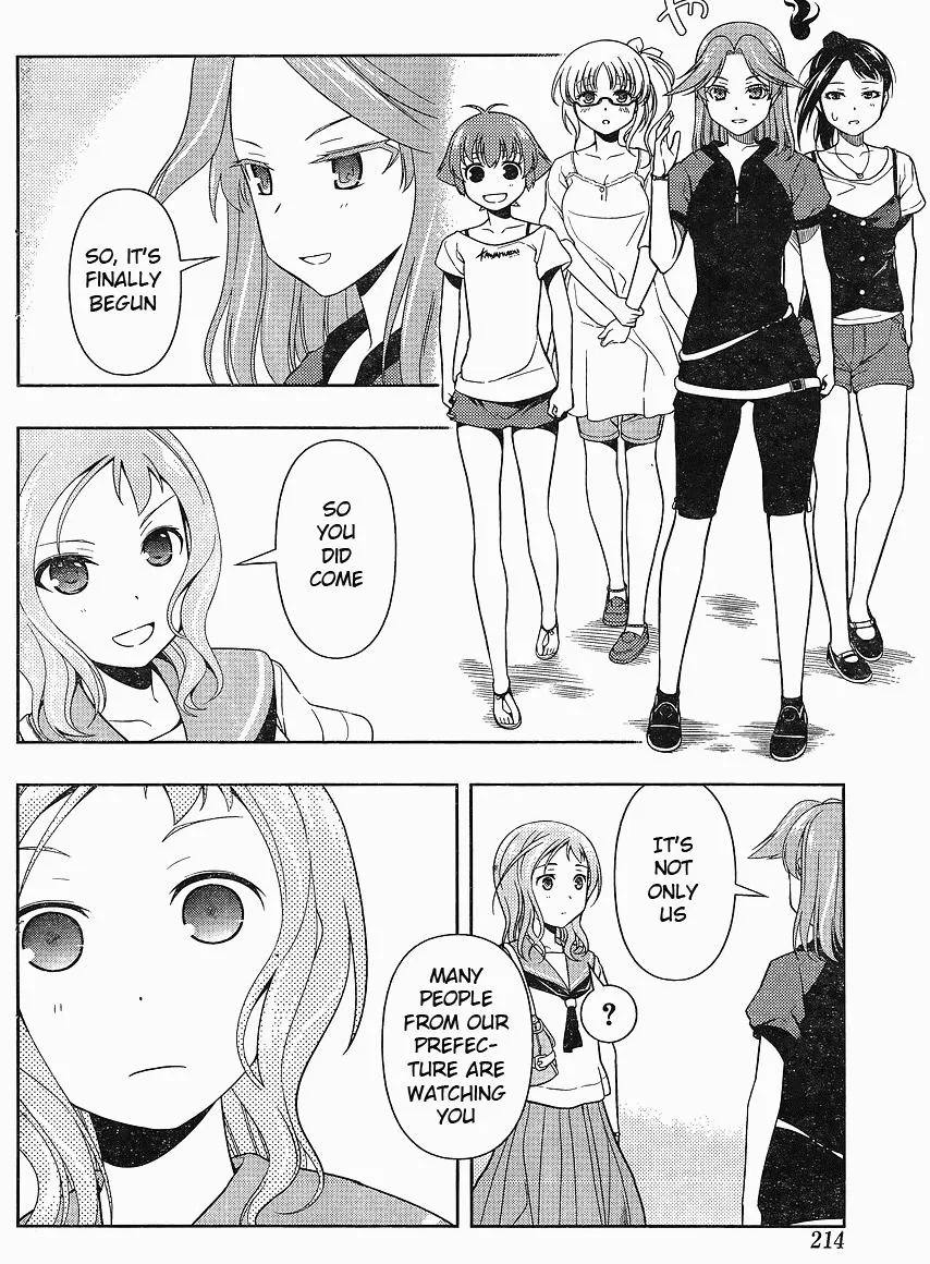 Read Saki chapter 67.1 image 3 on Lezhin