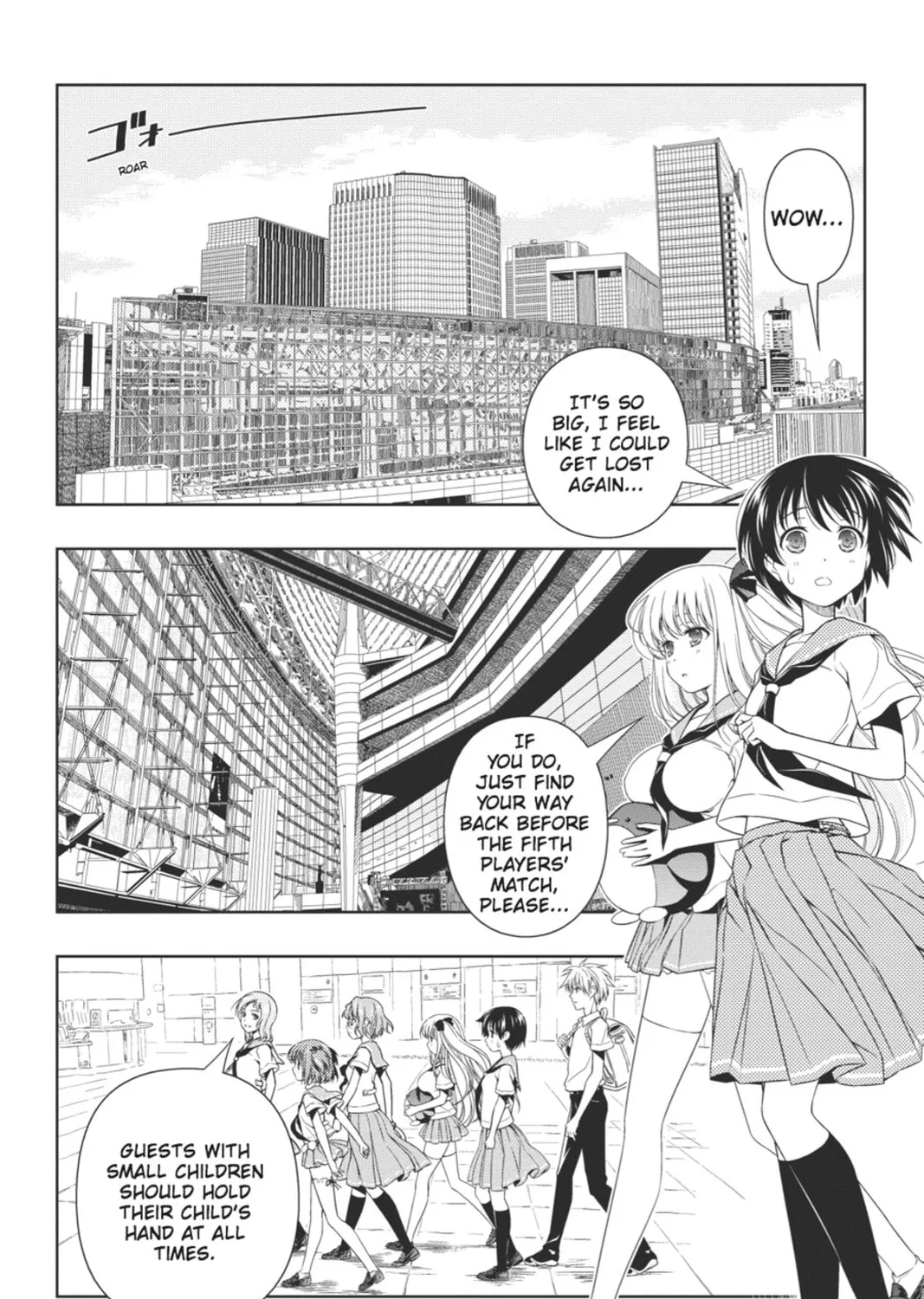 Read Saki chapter 67 image 2 on Lezhin