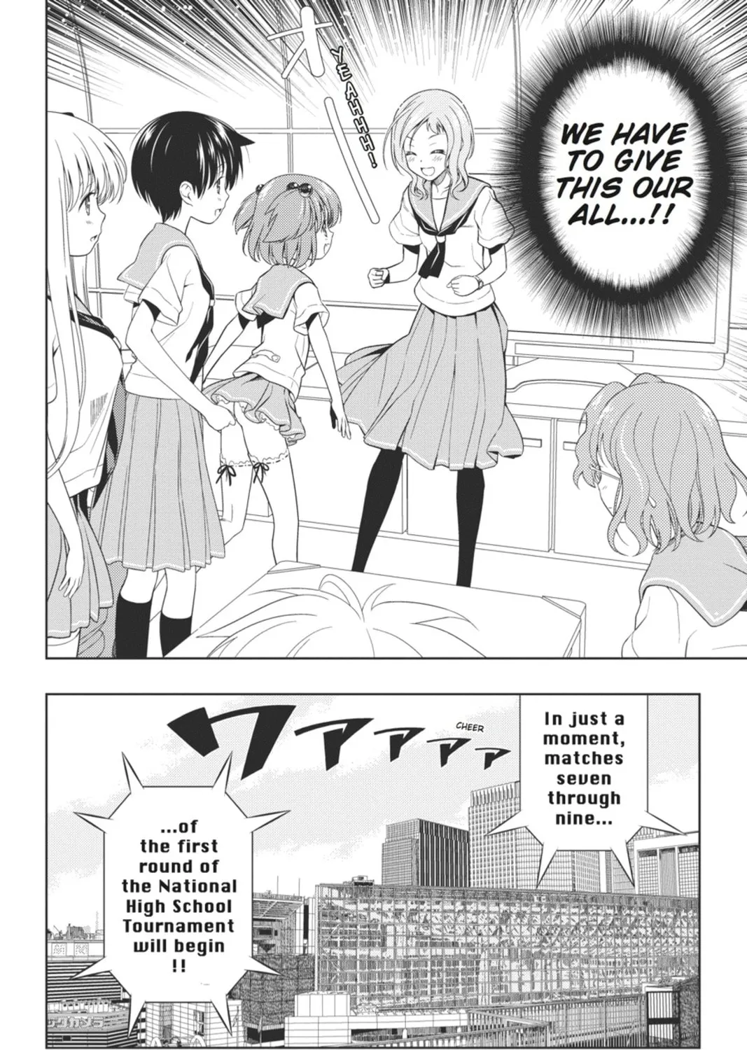 Read Saki chapter 67 image 30 on Lezhin