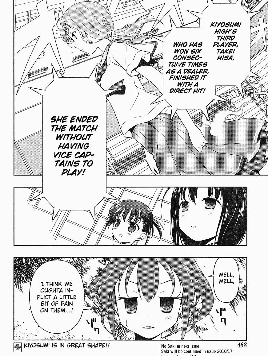 Read Saki chapter 68.1 image 14 on Lezhin