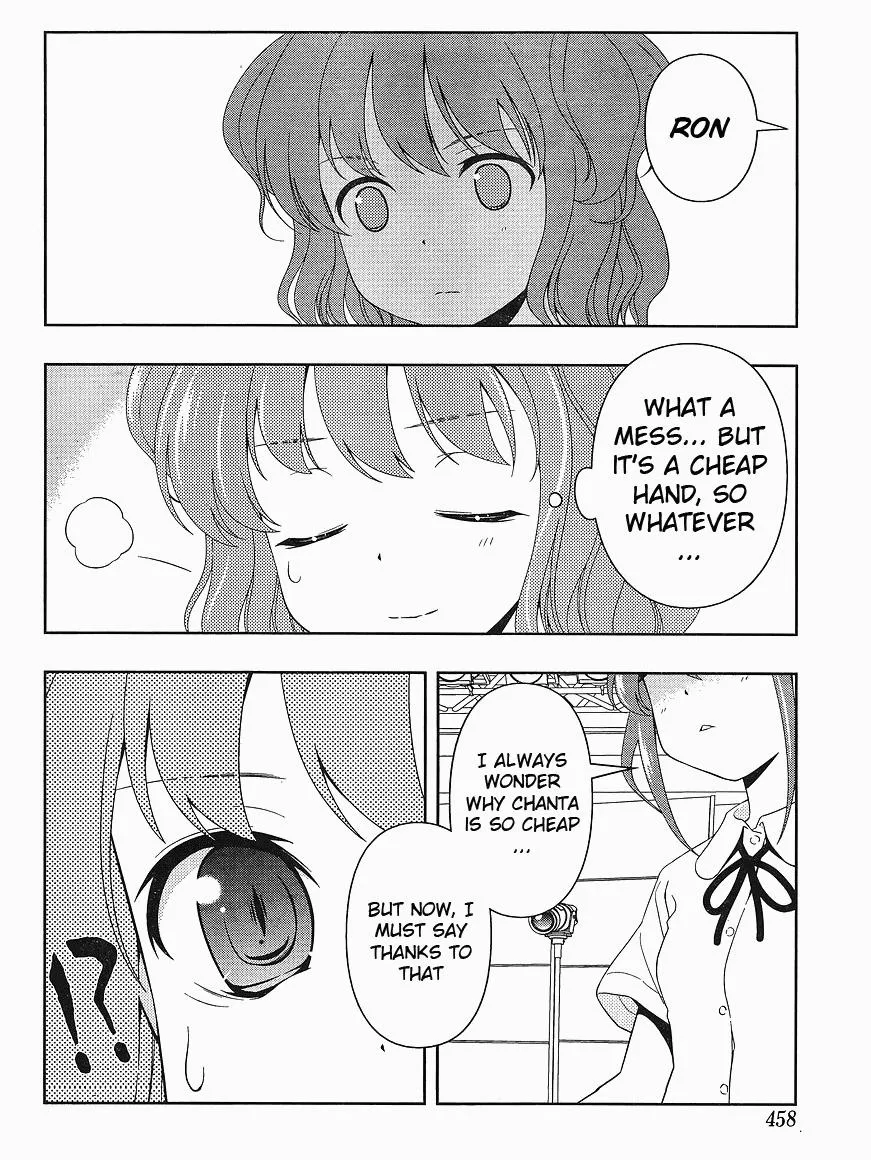 Read Saki chapter 68.1 image 5 on Lezhin