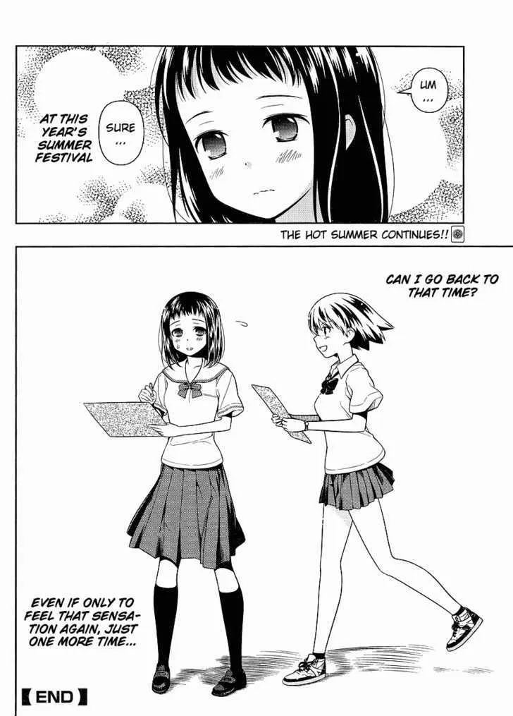 Read Saki chapter 68.5 image 9 on Lezhin