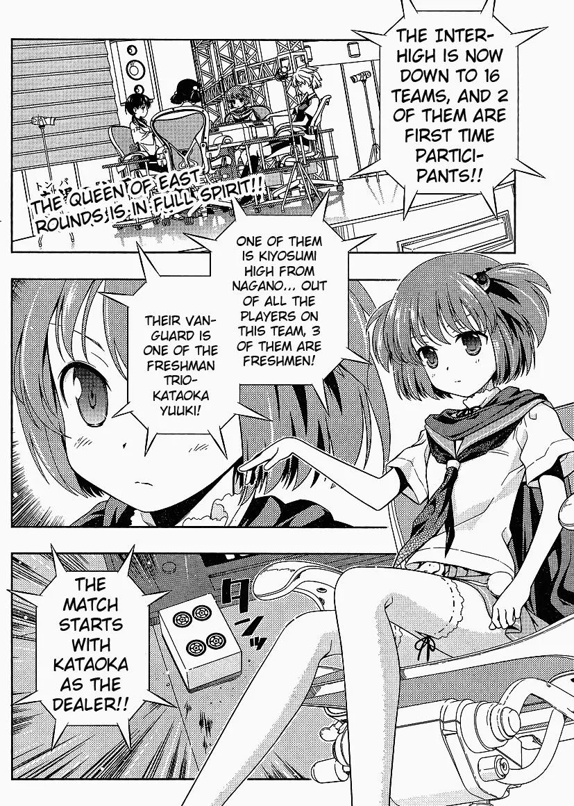 Read Saki chapter 69.99 image 1 on Lezhin
