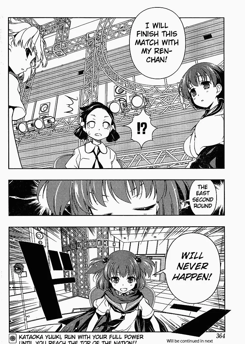 Read Saki chapter 69.99 image 14 on Lezhin