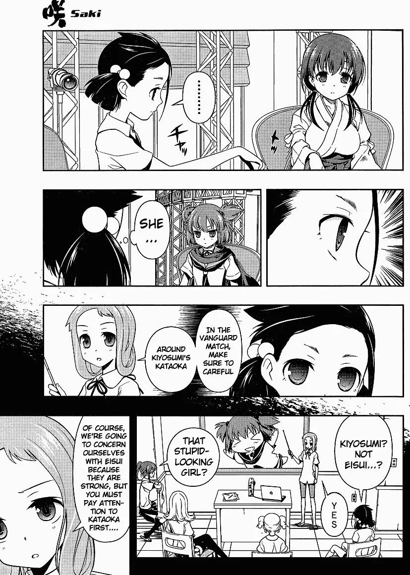 Read Saki chapter 69.99 image 2 on Lezhin