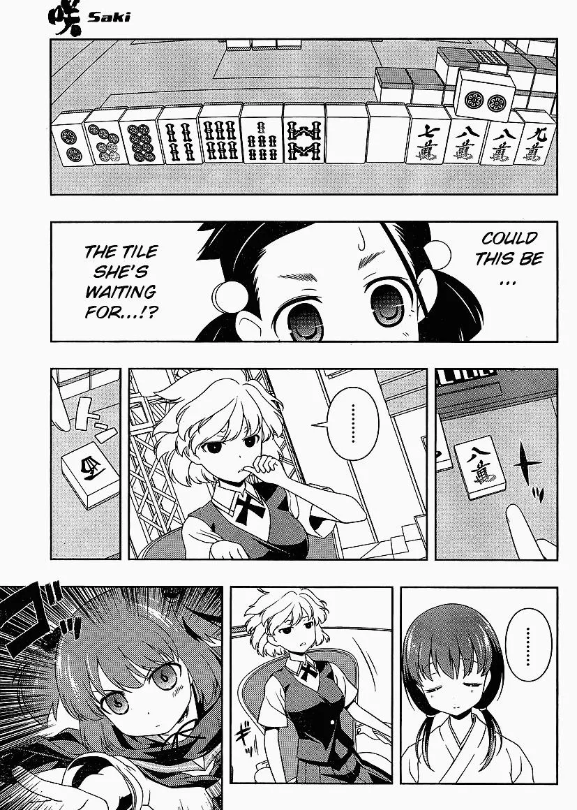 Read Saki chapter 69.99 image 8 on Lezhin