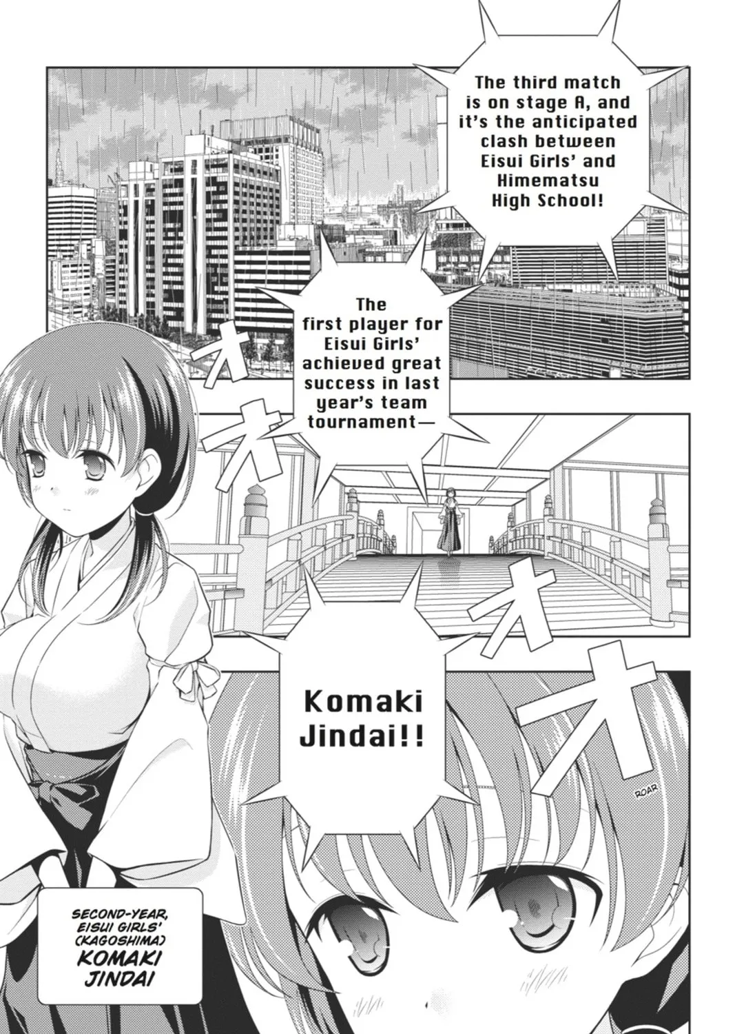 Read Saki chapter 69 image 14 on Lezhin