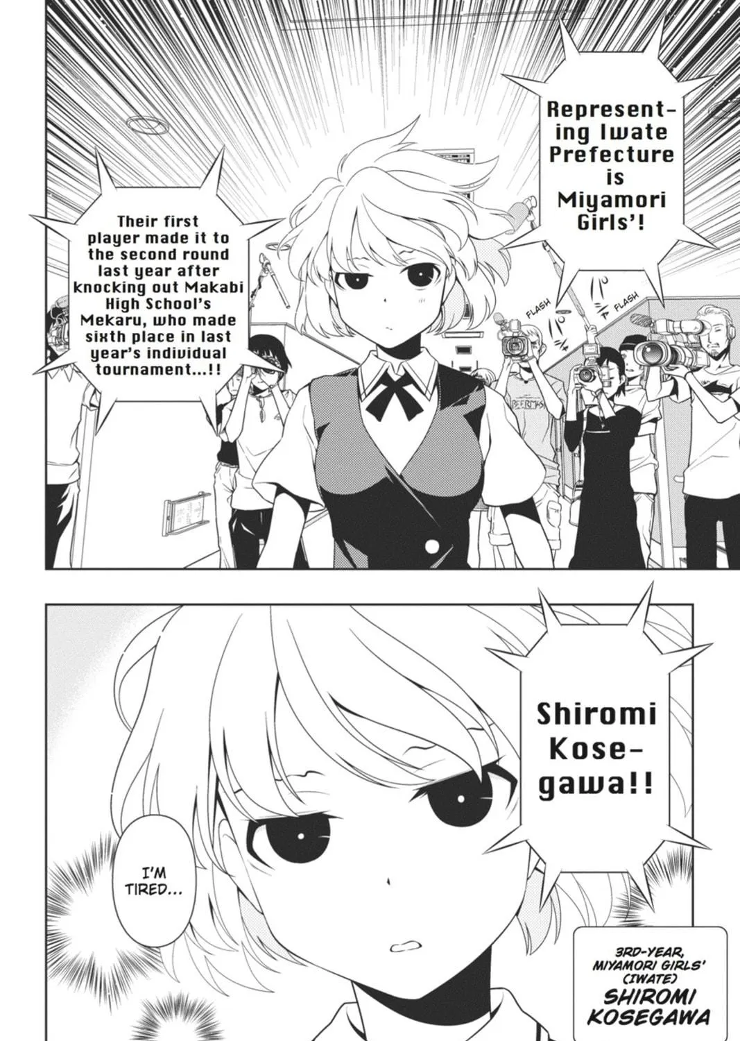 Read Saki chapter 69 image 16 on Lezhin