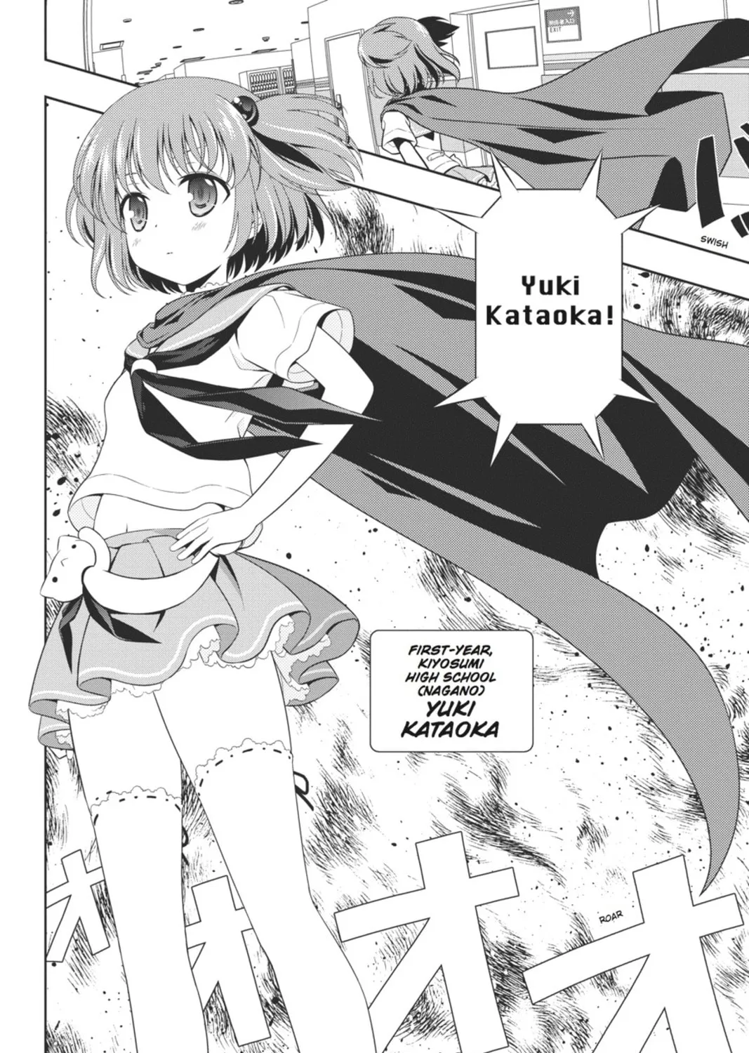 Read Saki chapter 69 image 20 on Lezhin