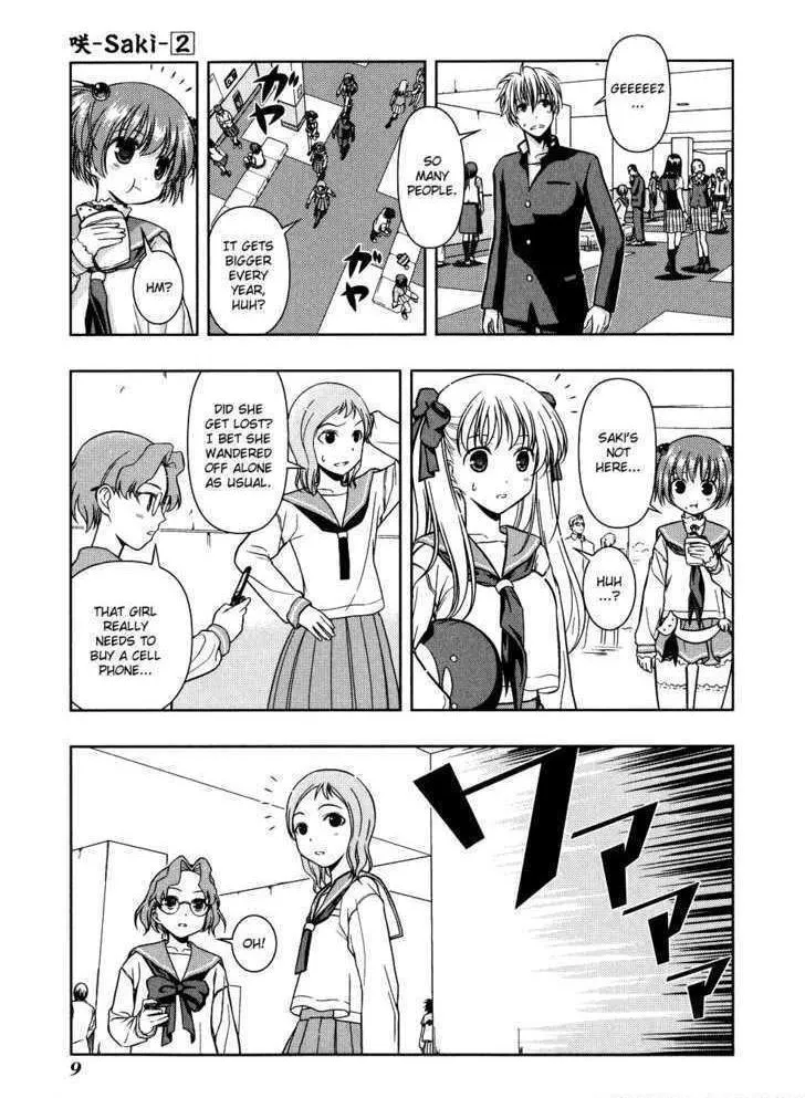 Read Saki chapter 7.1 image 10 on Lezhin