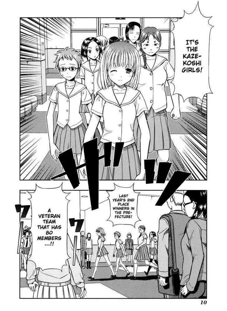 Read Saki chapter 7.1 image 11 on Lezhin