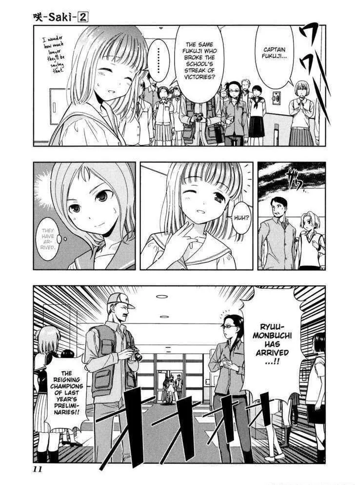 Read Saki chapter 7.1 image 12 on Lezhin
