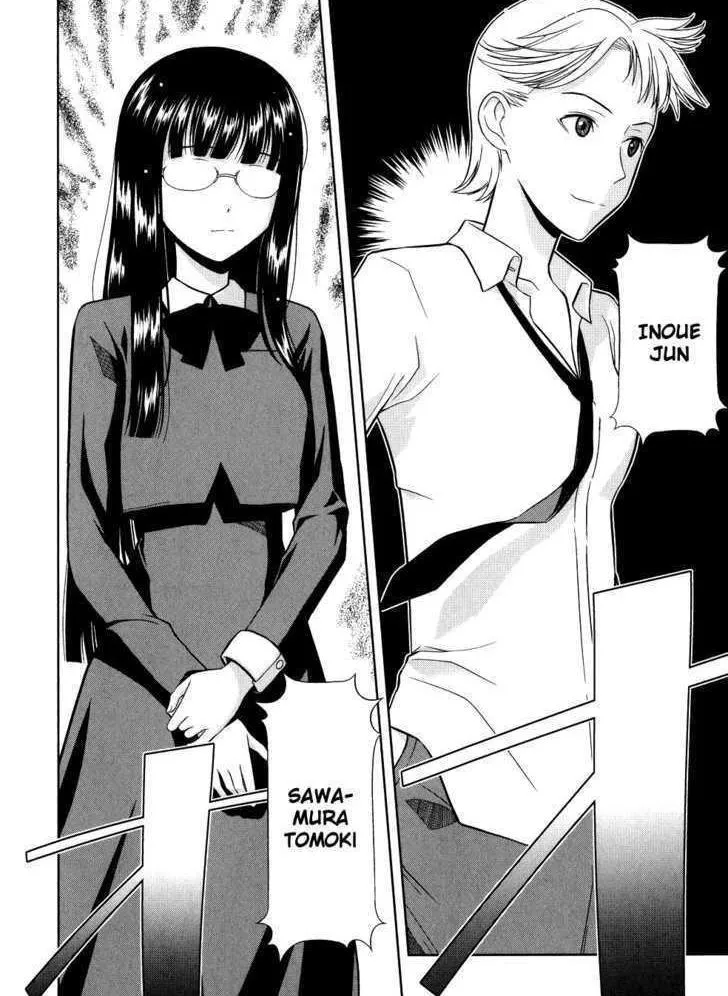 Read Saki chapter 7.1 image 13 on Lezhin