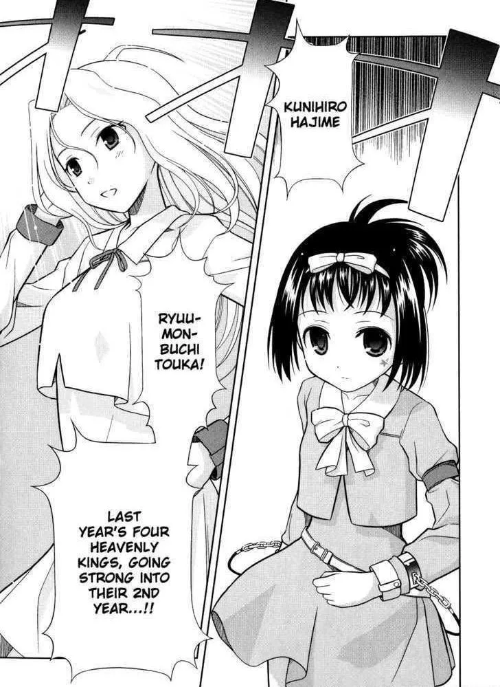 Read Saki chapter 7.1 image 14 on Lezhin