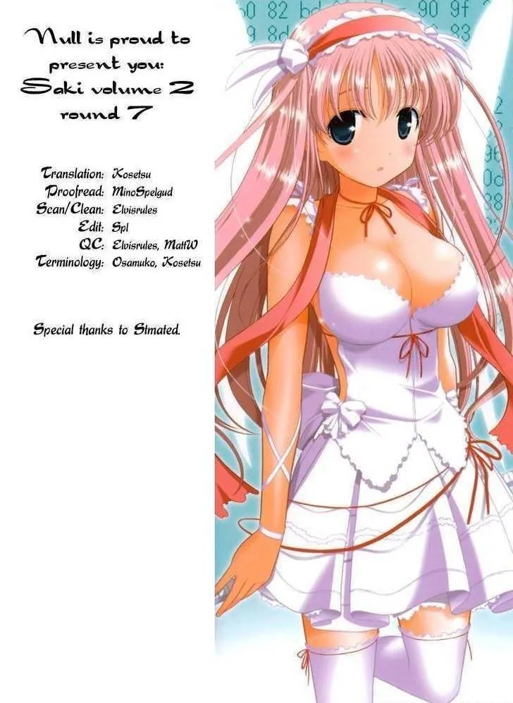 Read Saki chapter 7.1 image 2 on Lezhin
