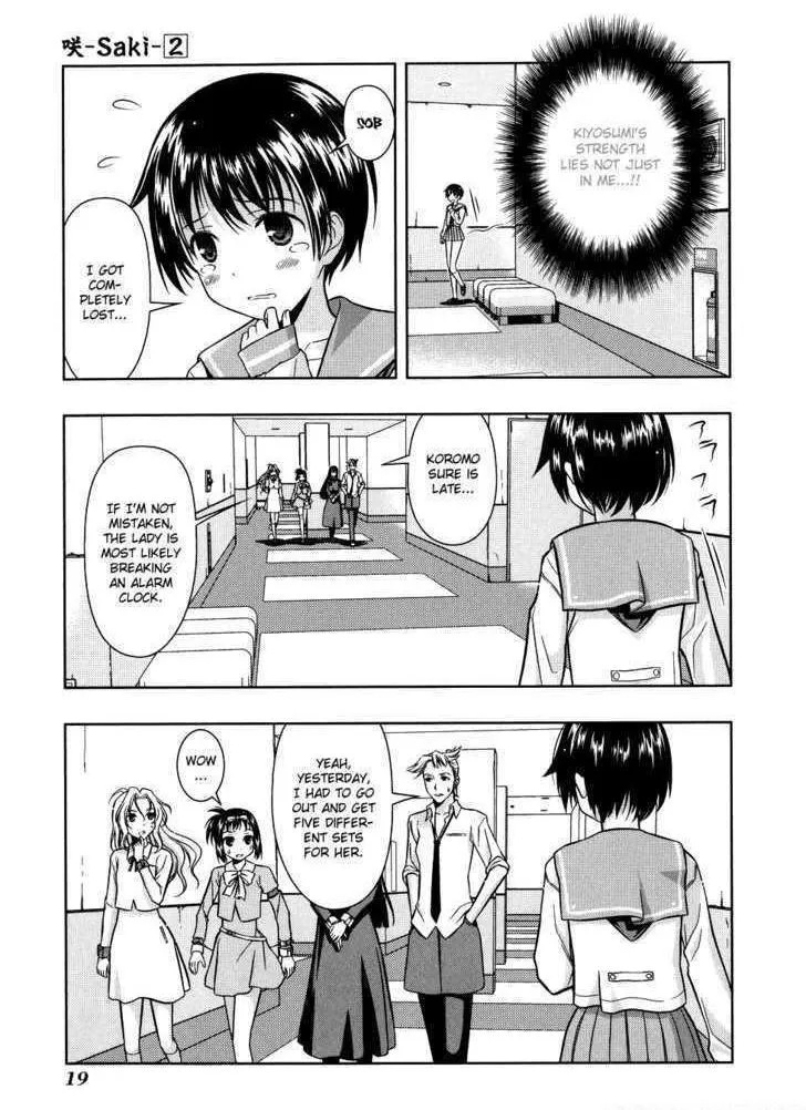 Read Saki chapter 7.1 image 20 on Lezhin
