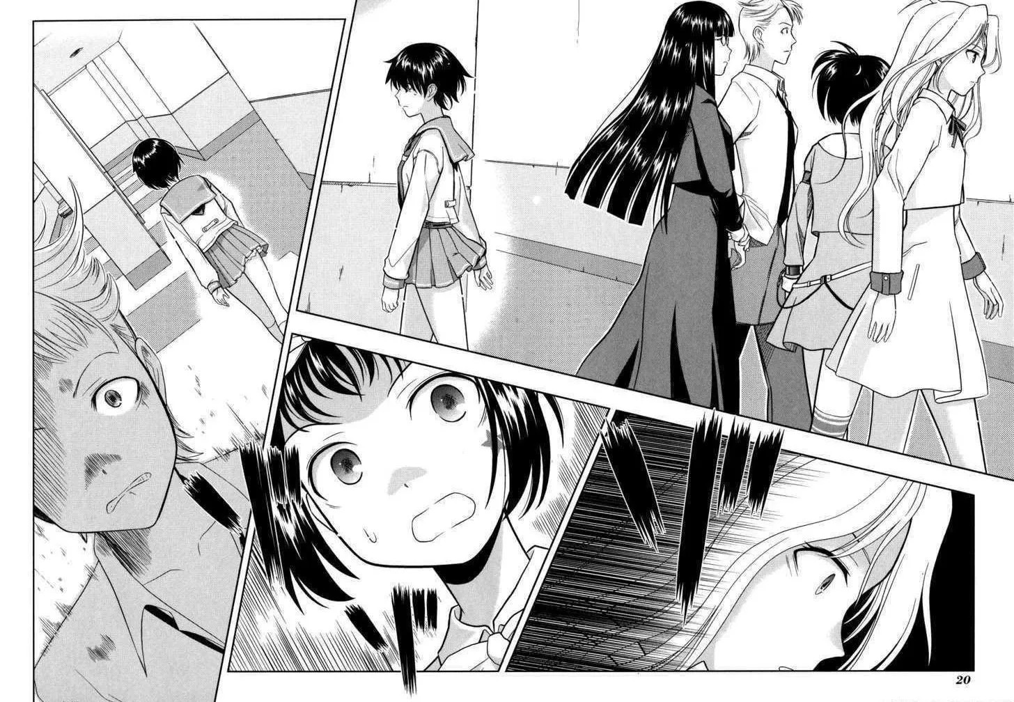 Read Saki chapter 7.1 image 21 on Lezhin