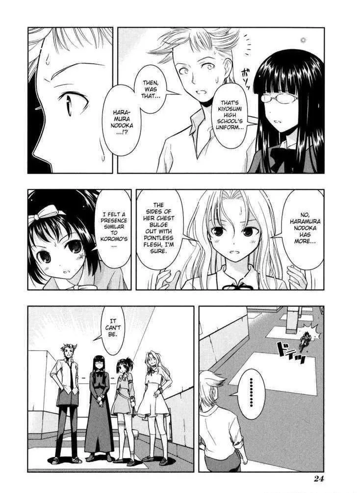 Read Saki chapter 7.1 image 23 on Lezhin
