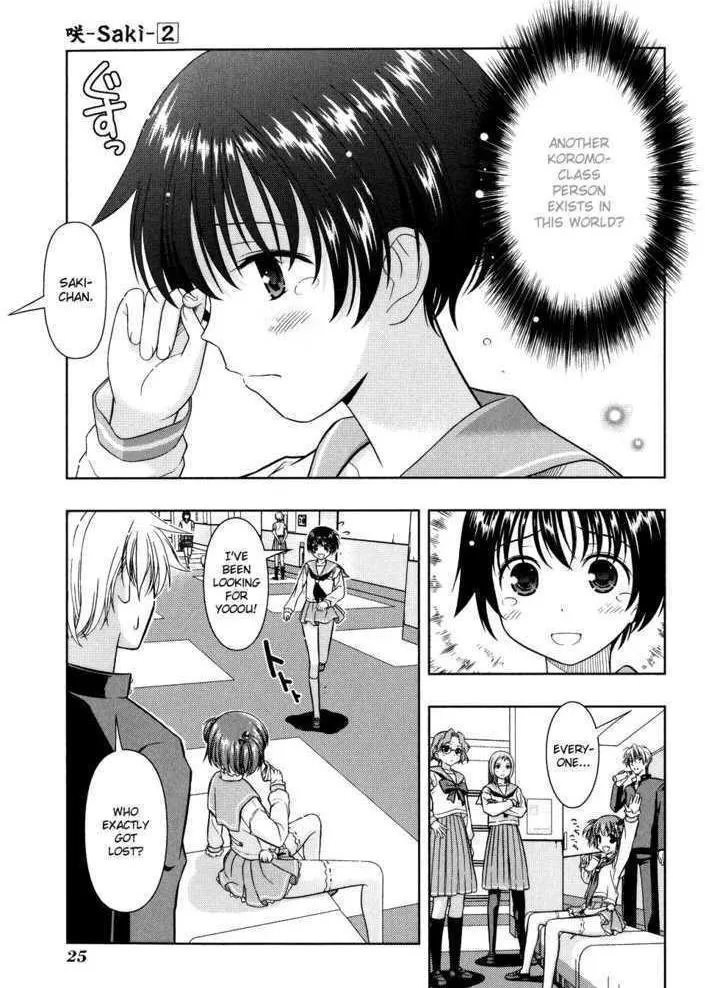 Read Saki chapter 7.1 image 24 on Lezhin
