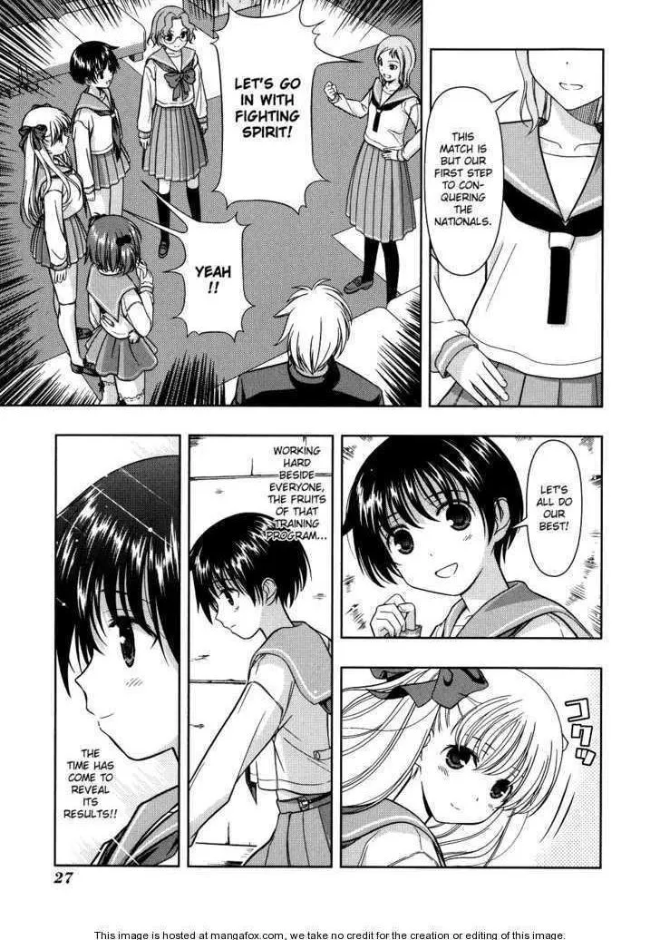 Read Saki chapter 7.1 image 26 on Lezhin