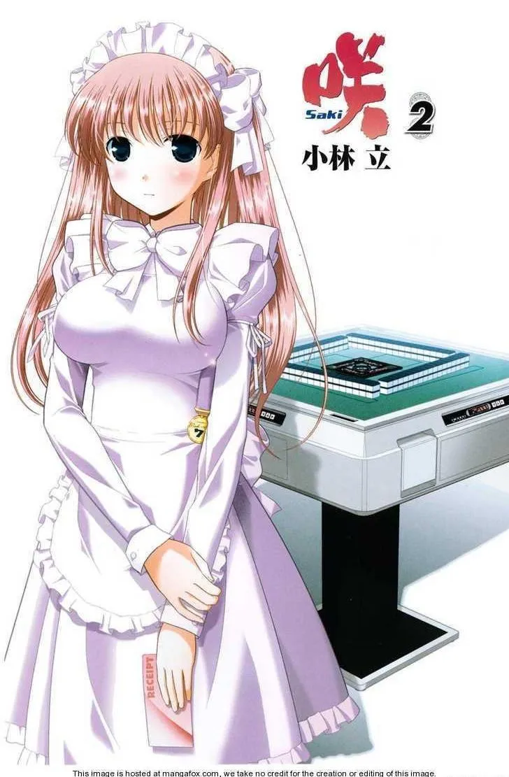 Read Saki chapter 7.1 image 3 on Lezhin