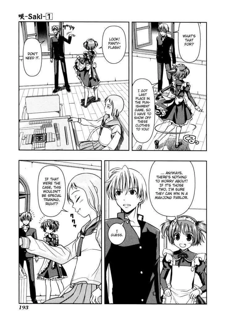 Read Saki chapter 7.99 image 1 on Lezhin