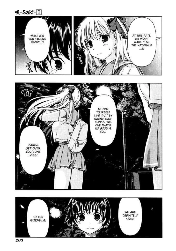 Read Saki chapter 7.99 image 11 on Lezhin