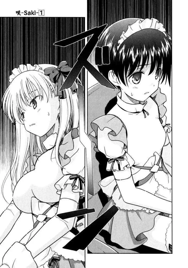 Read Saki chapter 7.99 image 3 on Lezhin