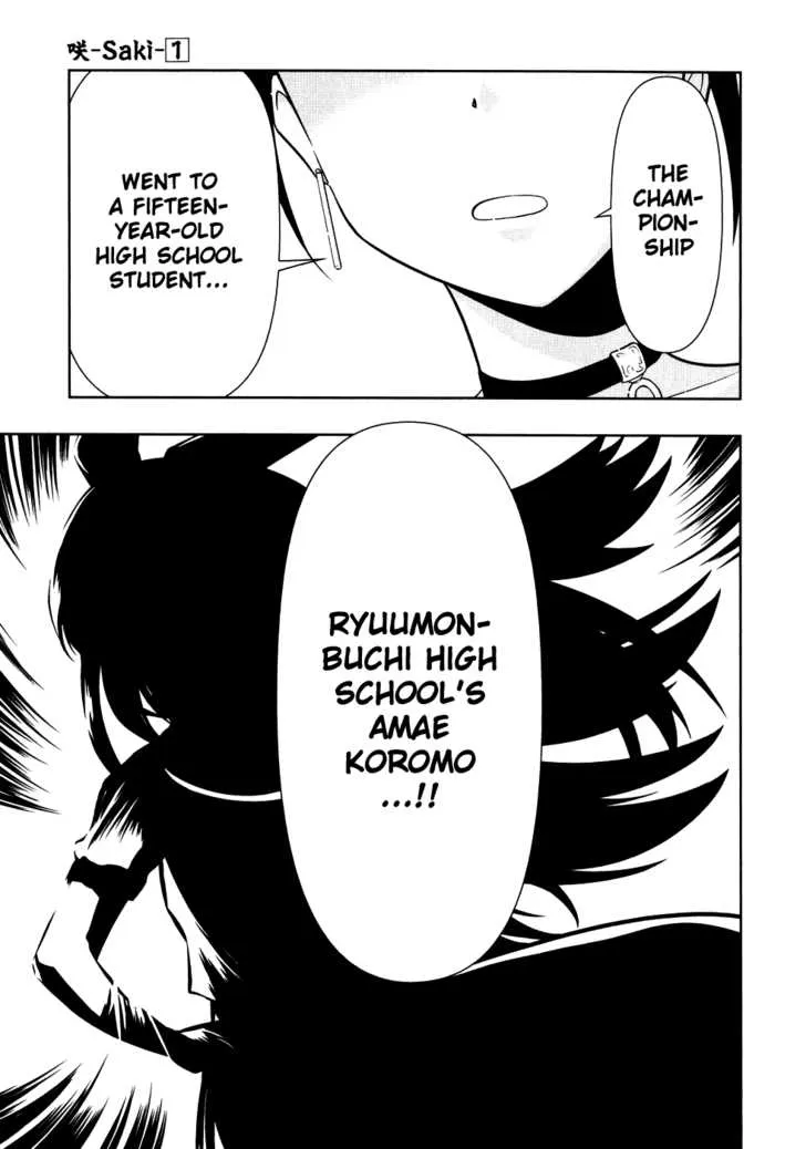 Read Saki chapter 7.99 image 7 on Lezhin