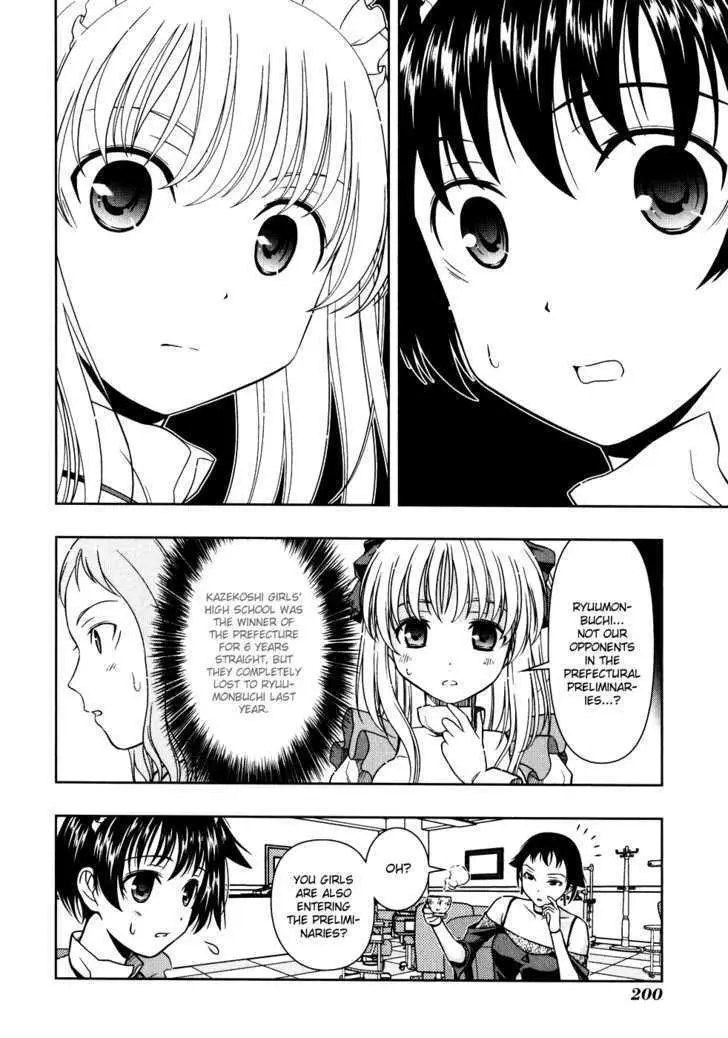Read Saki chapter 7.99 image 8 on Lezhin