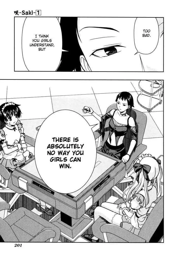 Read Saki chapter 7.99 image 9 on Lezhin