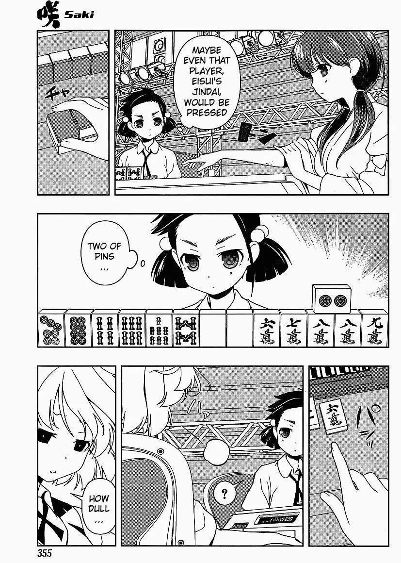 Read Saki chapter 70.1 image 6 on Lezhin