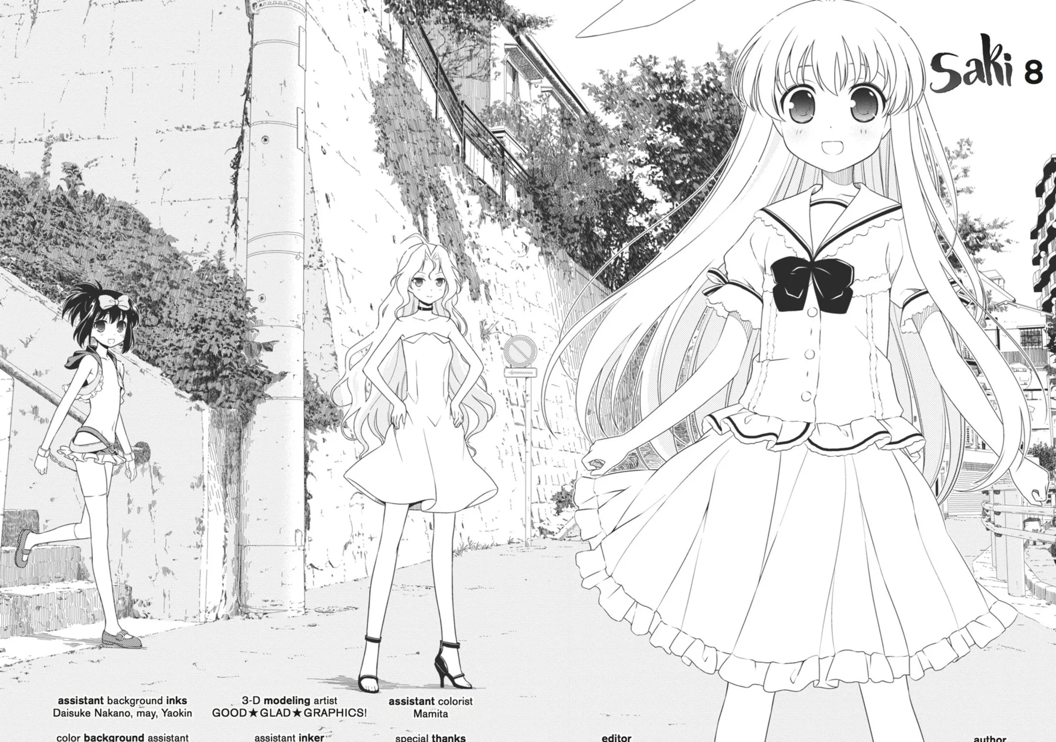 Read Saki chapter 71.5 image 22 on Lezhin