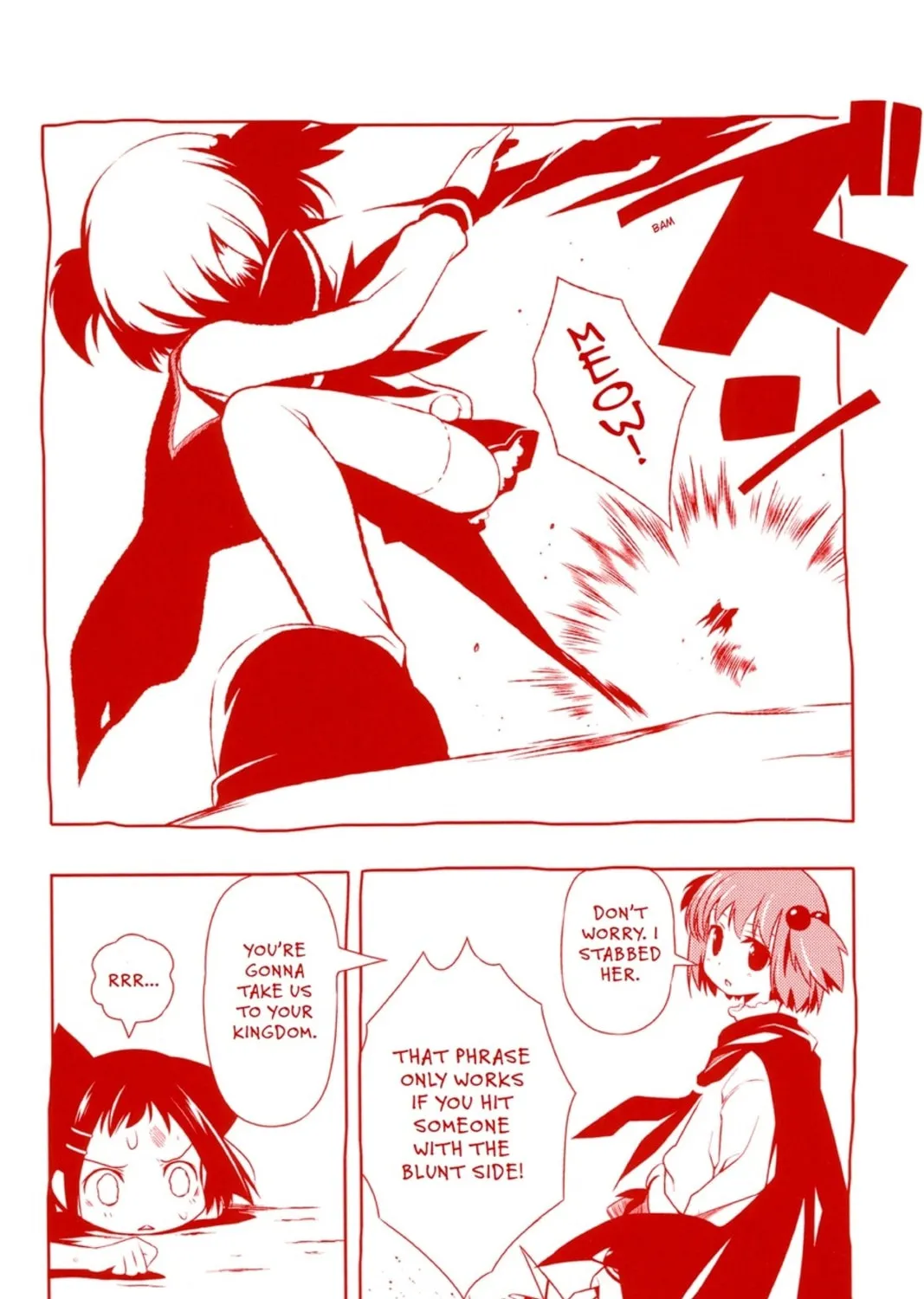 Read Saki chapter 71.5 image 26 on Lezhin